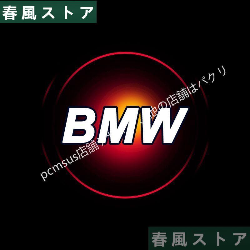 BMW プロジェクター 左右2個 LED カーテシランプ HD ロゴ G11/G12/G20/G26/G30/F10/F15/F16/F25/F26/F30/F36/F39/F48/F87/G01/F26/E70/F15/E71/E72｜haru-kazestore｜13