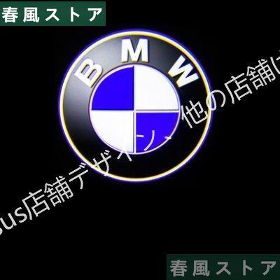 BMW プロジェクター 左右2個 LED カーテシランプ HD ロゴ G11/G12/G20/G26/G30/F10/F15/F16/F25/F26/F30/F36/F39/F48/F87/G01/F26/E70/F15/E71/E72｜haru-kazestore｜05