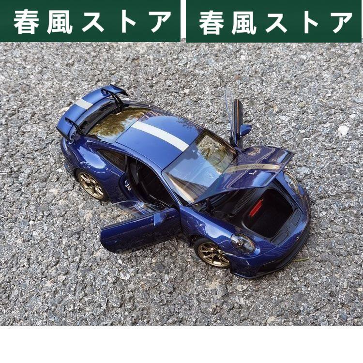 ミニカー 1/18 ポルシェ 911 GT3 2021 ノレブ ブルー｜haru-kazestore｜07