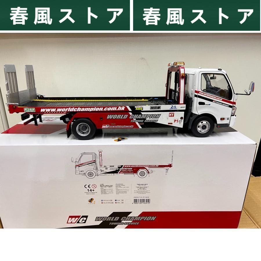 ミニカー 1/18 日野 HINO TINY Weiying 300 Weichuan MI043｜haru-kazestore｜04