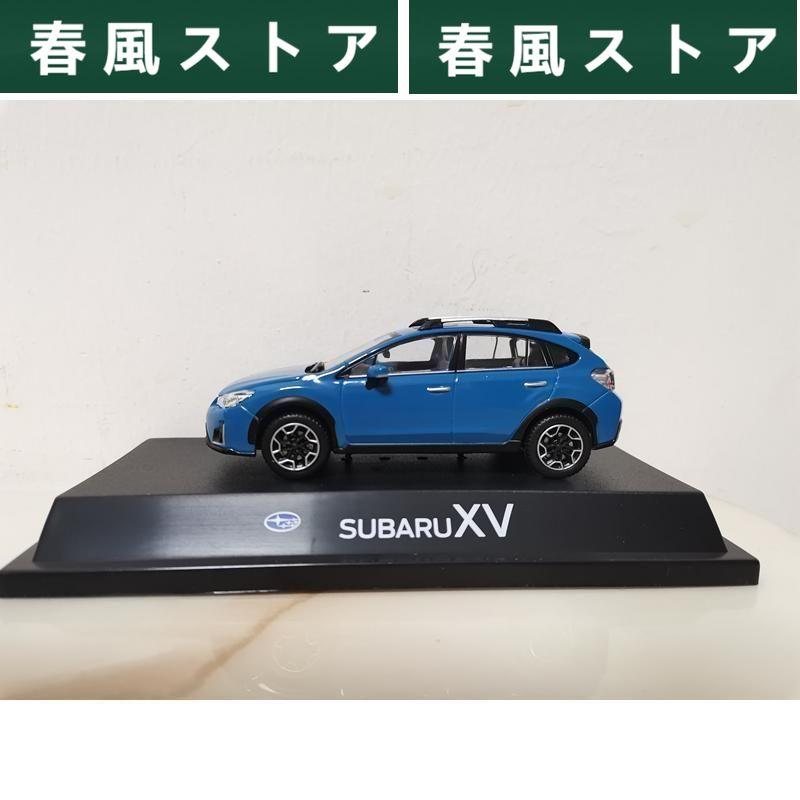 ミニカー 1/43 スバル XV SUV BLUE｜haru-kazestore｜12