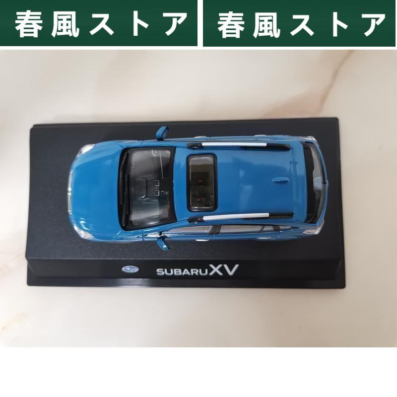 ミニカー 1/43 スバル XV SUV BLUE｜haru-kazestore｜14
