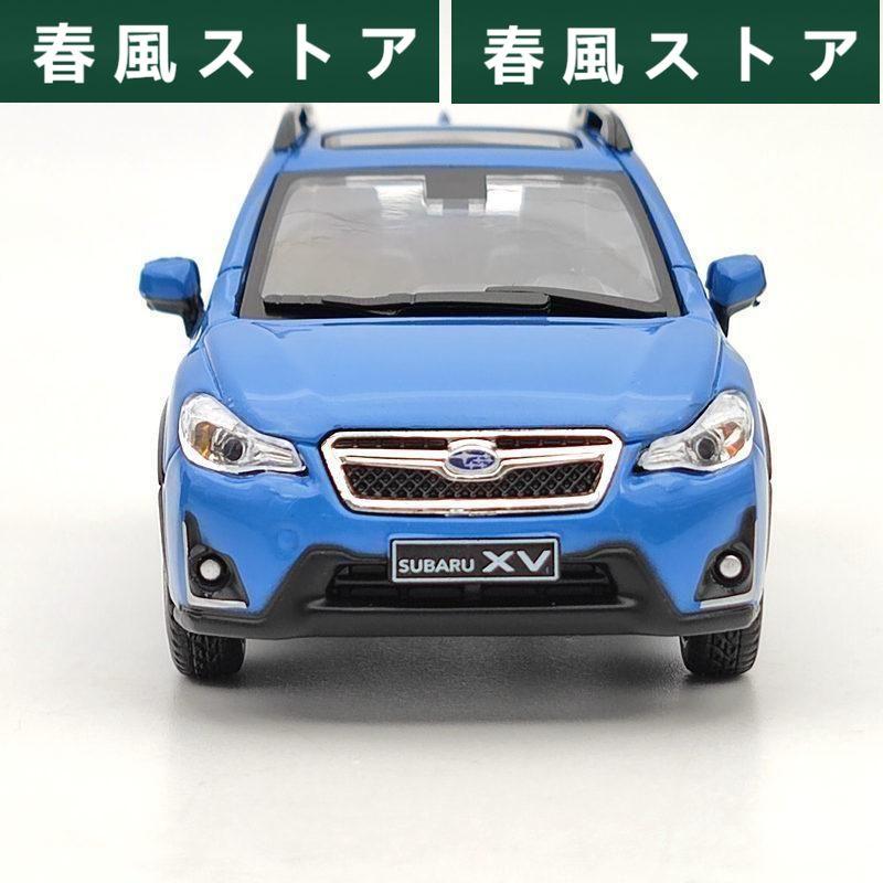 ミニカー 1/43 スバル XV SUV BLUE｜haru-kazestore｜02