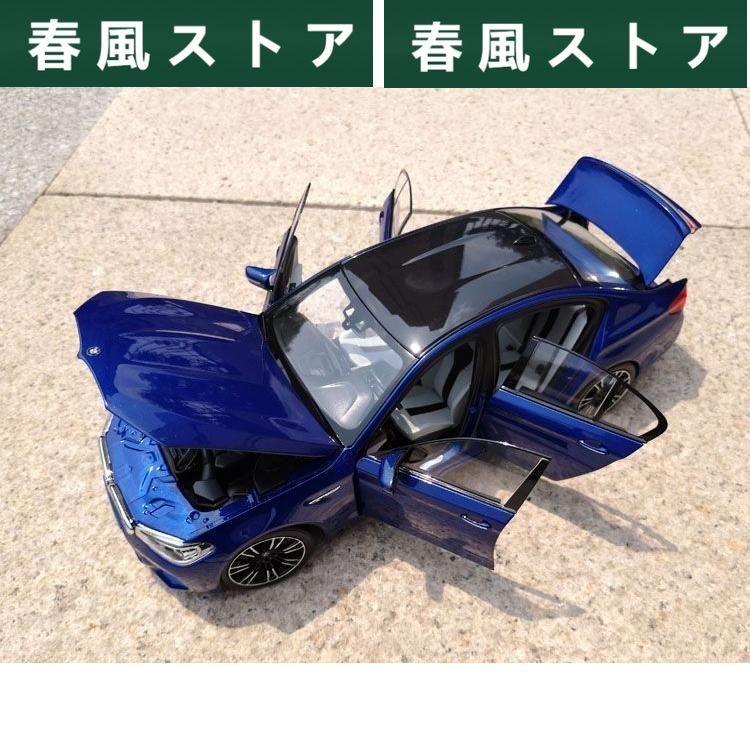 ミニカー 1/18 BMW M5 F90 2018 ノレブ｜haru-kazestore｜04