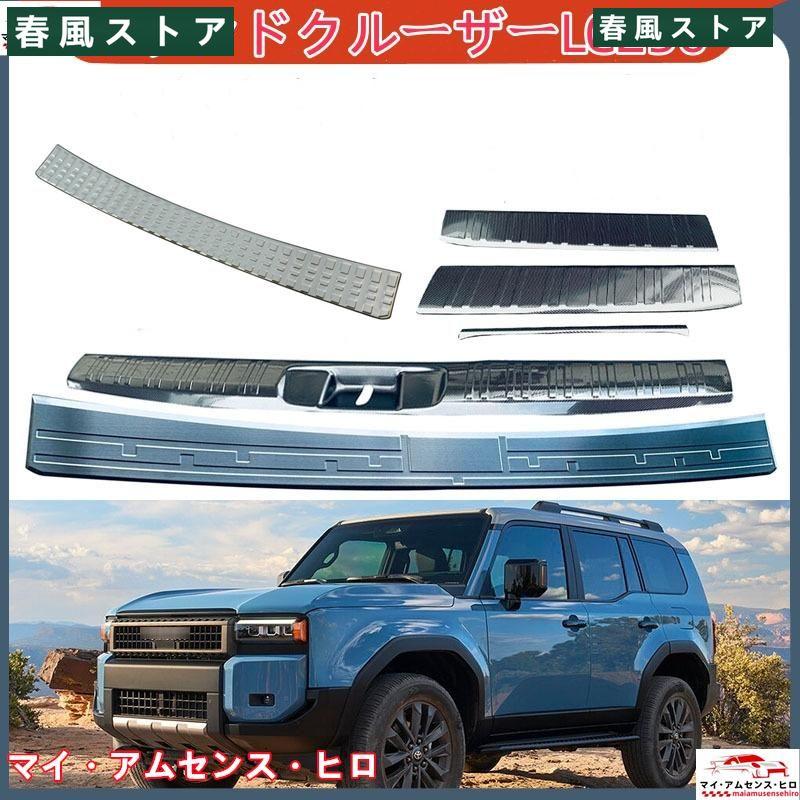 Uxi.Shop 新型ランドクルーザー250系対応 LC250 VX GX ZX Uxi.Shop 新型ランドクルーザー250系対応 LC250 VX GX ZX