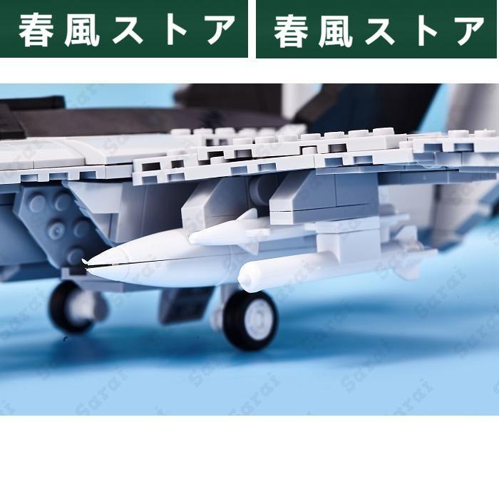 LEGO レゴ 互換 ブロック 模型 プラモデル 戦闘攻撃機 FA-18 スーパーホーネット アメリカ軍 US 米軍 ミニフィグ 互換品 軍隊｜haru-kazestore｜12