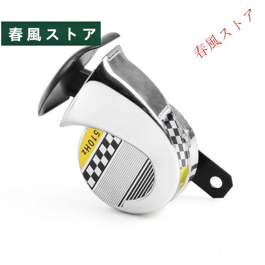 東京サイレン　ユニバーサル アルミホーン 東京サイレンユニバーサル アルミホーン