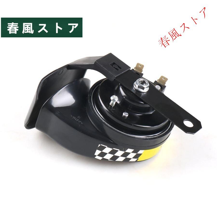 東京サイレン　ユニバーサル アルミホーン 東京サイレンユニバーサル アルミホーン