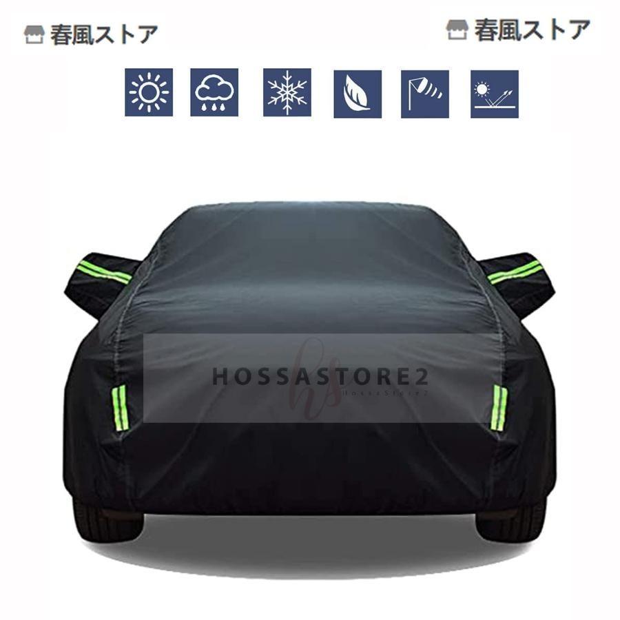 アルファロメオ アルファ147カバーライト ボディーカバー 対応用 4層 