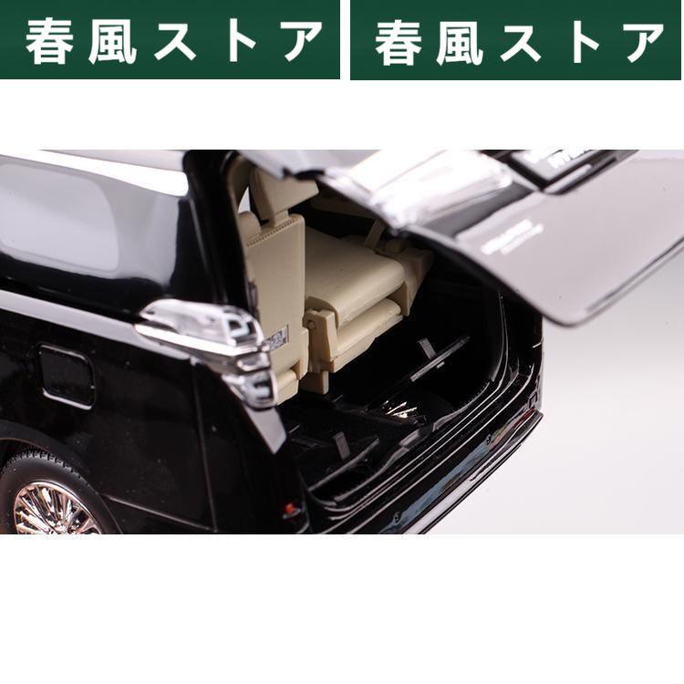 ミニカー 1/18 トヨタ ヴェルファイア VELLFIRE HYBRID MPV｜haru-kazestore｜09