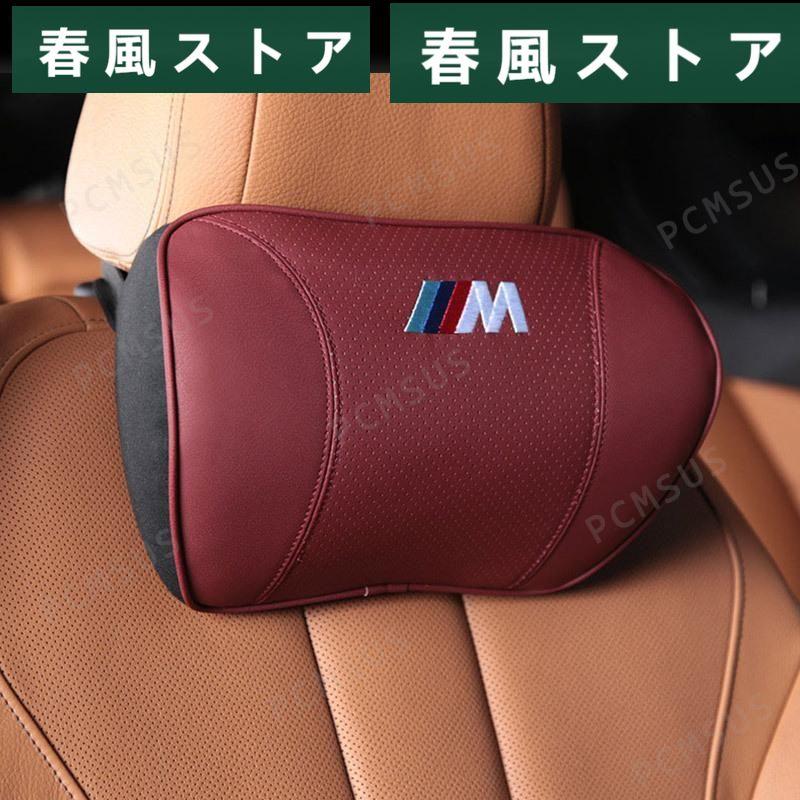 新品 BMW 本革 車用クッション 車シートクッション カークッション 腰クッション+ネックパッド おしゃれ 疲れない 腰当て 低反発 腰サポート｜haru-kazestore｜06