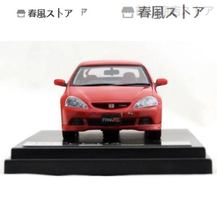 オモウマい店 ミニカー 1/43 ホンダ HONDA DC5