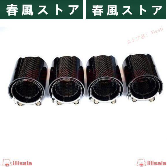 BMW M2 M3 M4 F87 F80 F82 F83 2000?2018 マフラーカッター テール 