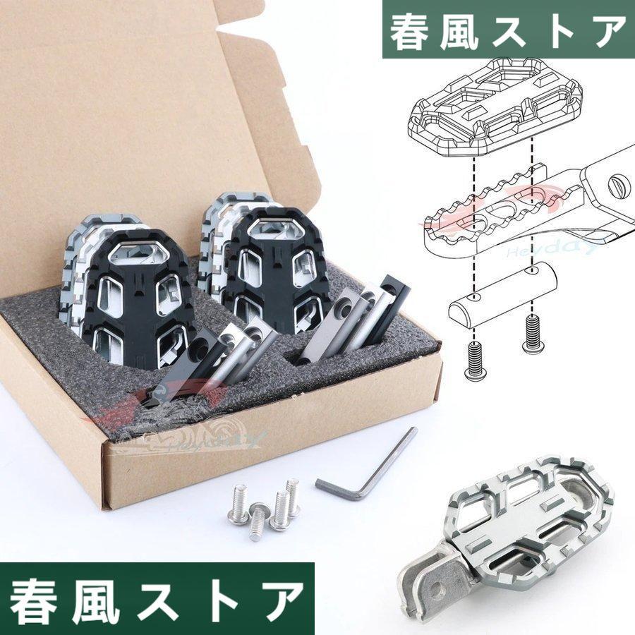 ステップ ペダル Cnc At BMW F750GS F850GS G310GS R1200GS S1000XR R 9 T スクランブラー｜haru-kazestore｜02