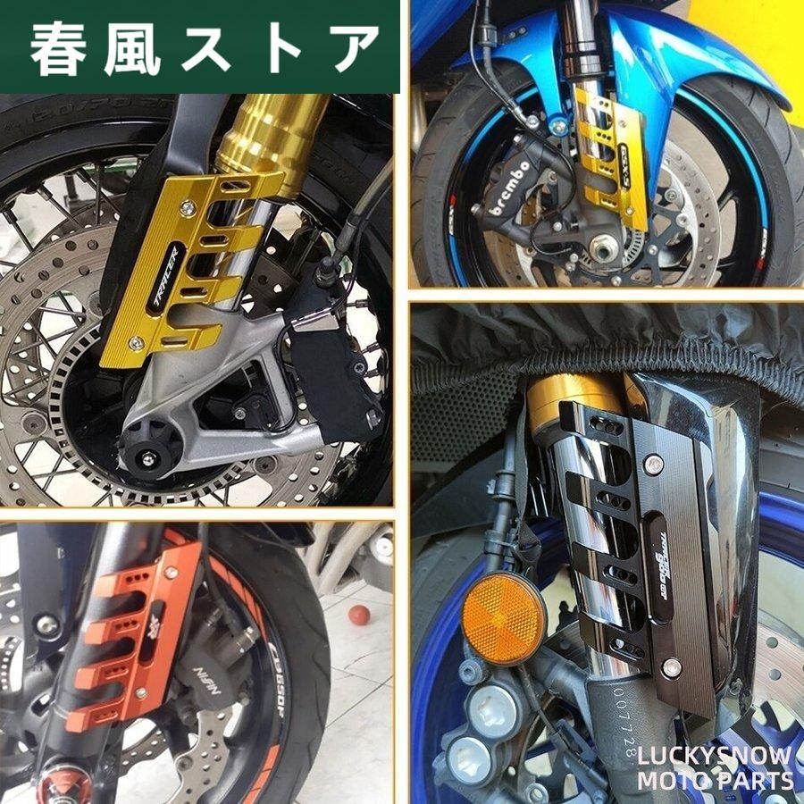 カスタム フロントフォーク プロテクター スズキ SV1000 SV1000S SV1000N sv 1000 マッドガード プロテクター ガードブロック スライダー｜haru-kazestore｜03