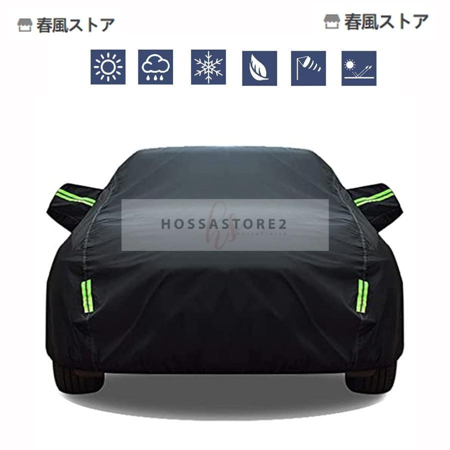 VW ニュービートルカバーライト ボディーカバー 対応用 4層構造 