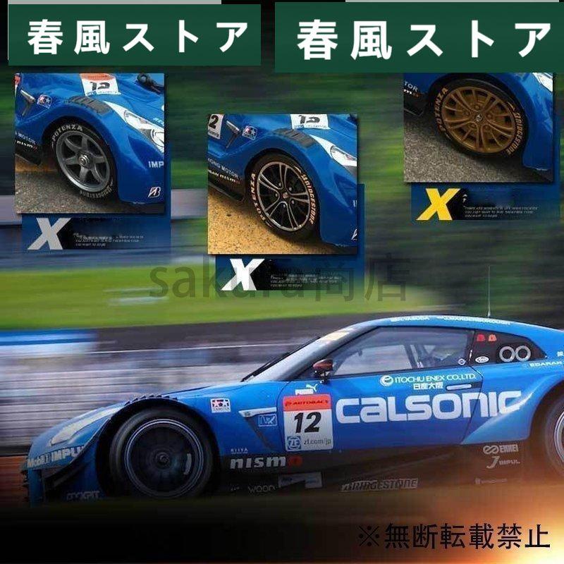 ラジコンカー RC Nissan GTR 4WD ドリフトレーシングカー｜haru-kazestore｜04