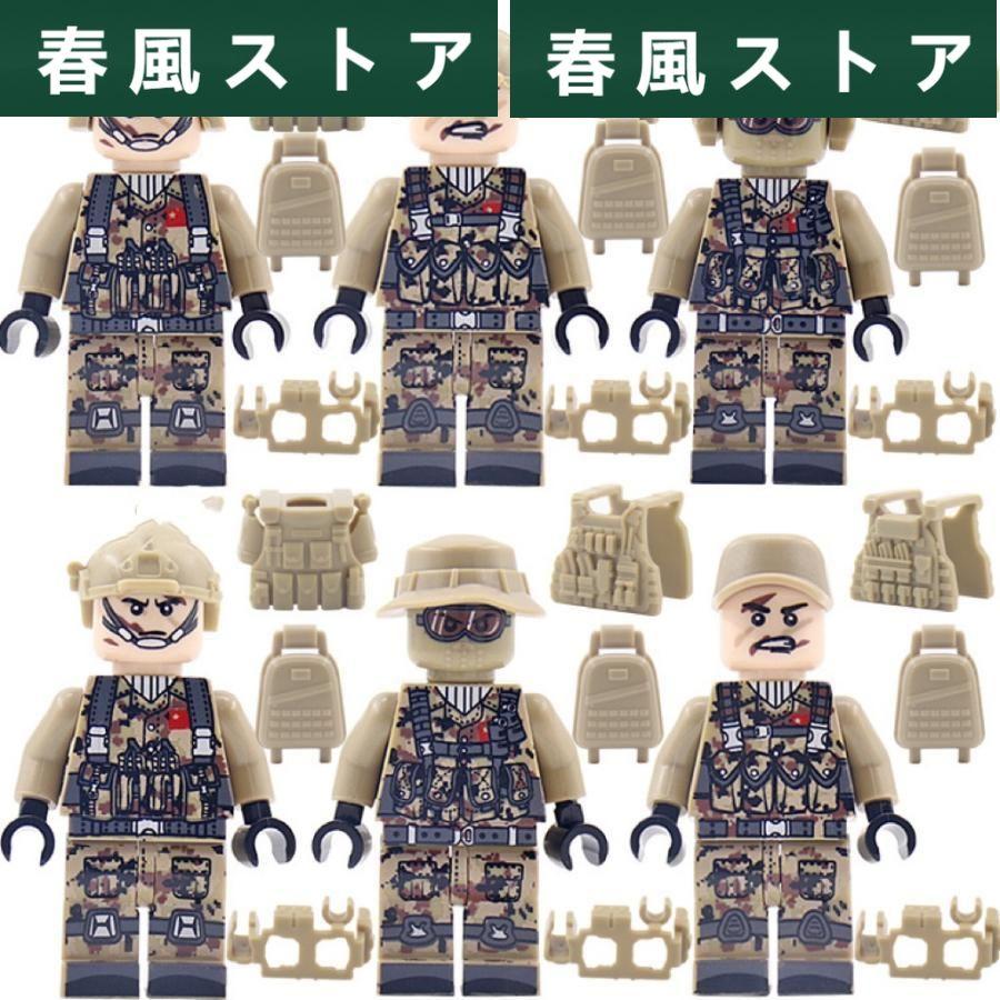 LEGO レゴ 互換 ブロック 模型 プラモデル 迷彩特殊部隊 ミニフィグ 6体セット 大人 子供 男の子 互換品 人形 誕プレ 軍隊 軍事｜haru-kazestore｜04
