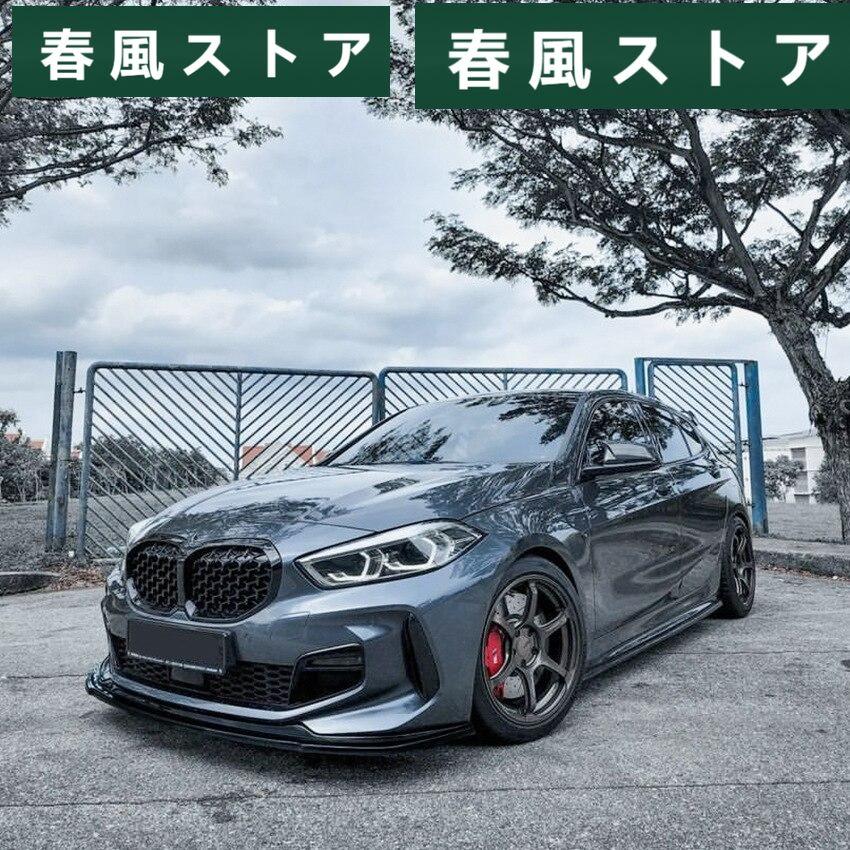 BMW 1シリーズ F40 118i 120i 128ti M スポーツ 2020年+ フロント バンパー リップ スポイラー スプリッター デュフューザー Detachable キット カバー ガード｜haru-kazestore｜06