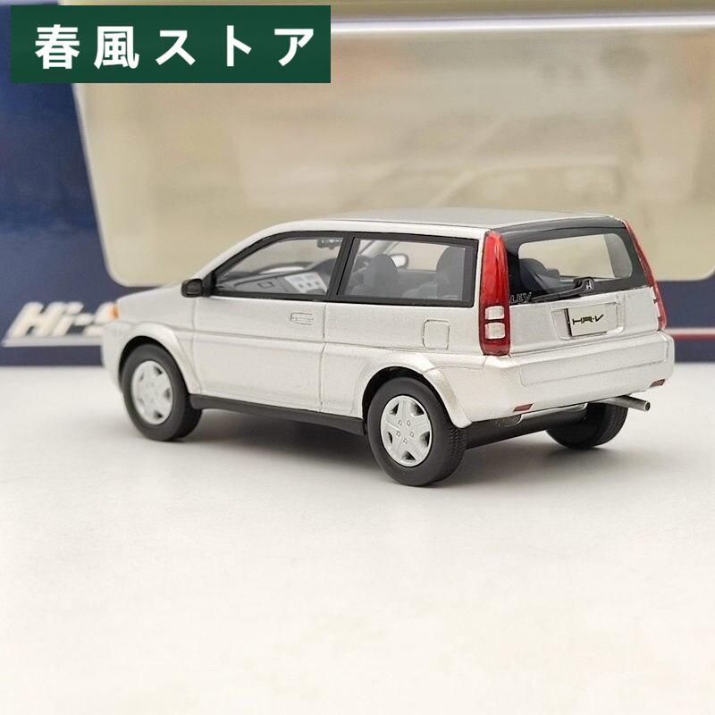 本店は ミニカー 1/43 Honda ホンダ Hi Story HR-V J4 1998