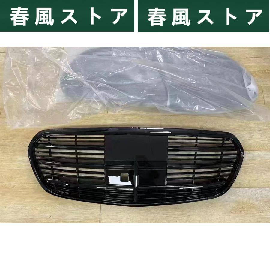 ベンツSクラスW 223改造新型S 450 S 400マイバッハガー黒化に適用｜haru-kazestore｜02