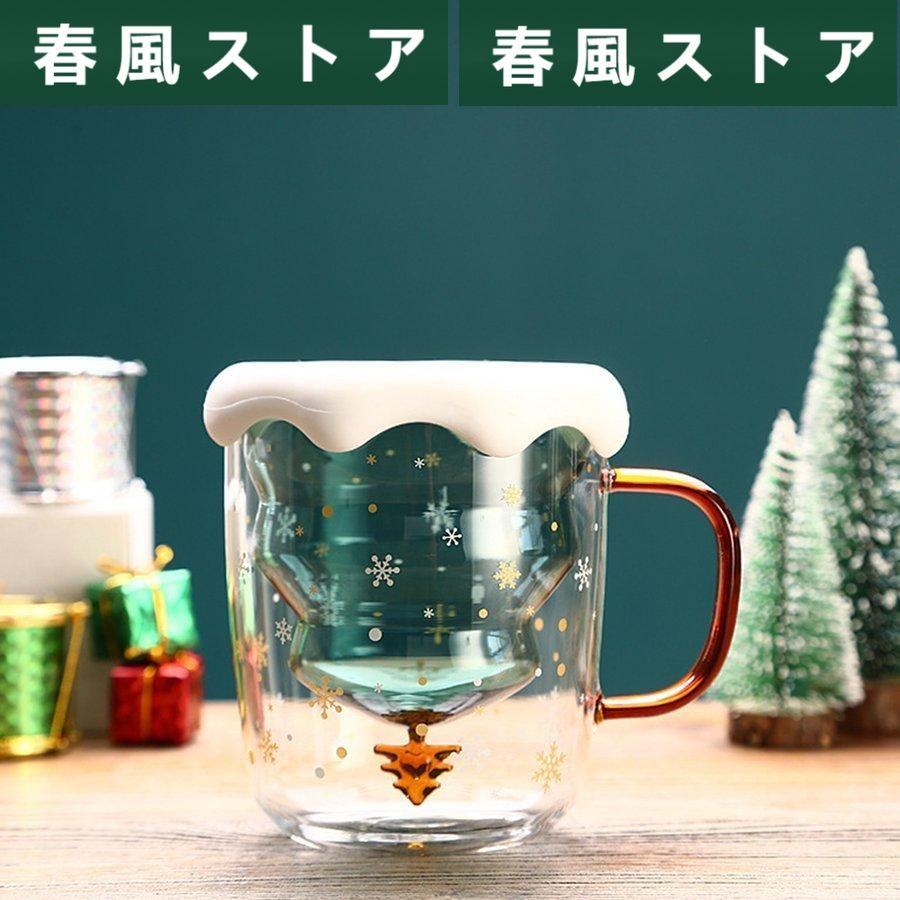 カワイイコーヒーマグガラス断熱カプチーノティーミルクカップ蓋付き 300ml｜haru-kazestore｜02