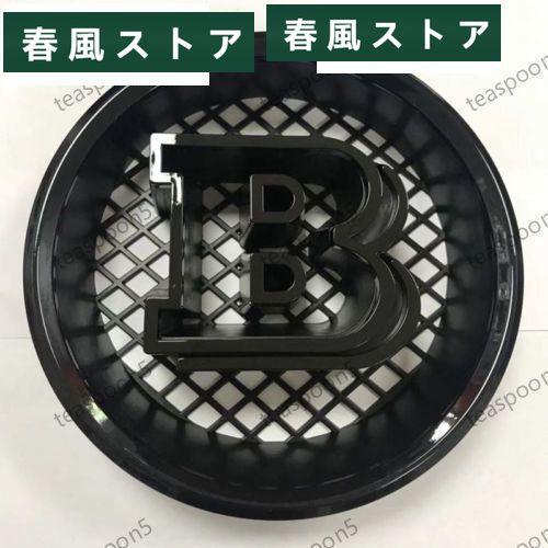 黒 BRABUS ブラバス グリル エンブレム ベンツGクラス ゲレンデ w463 
