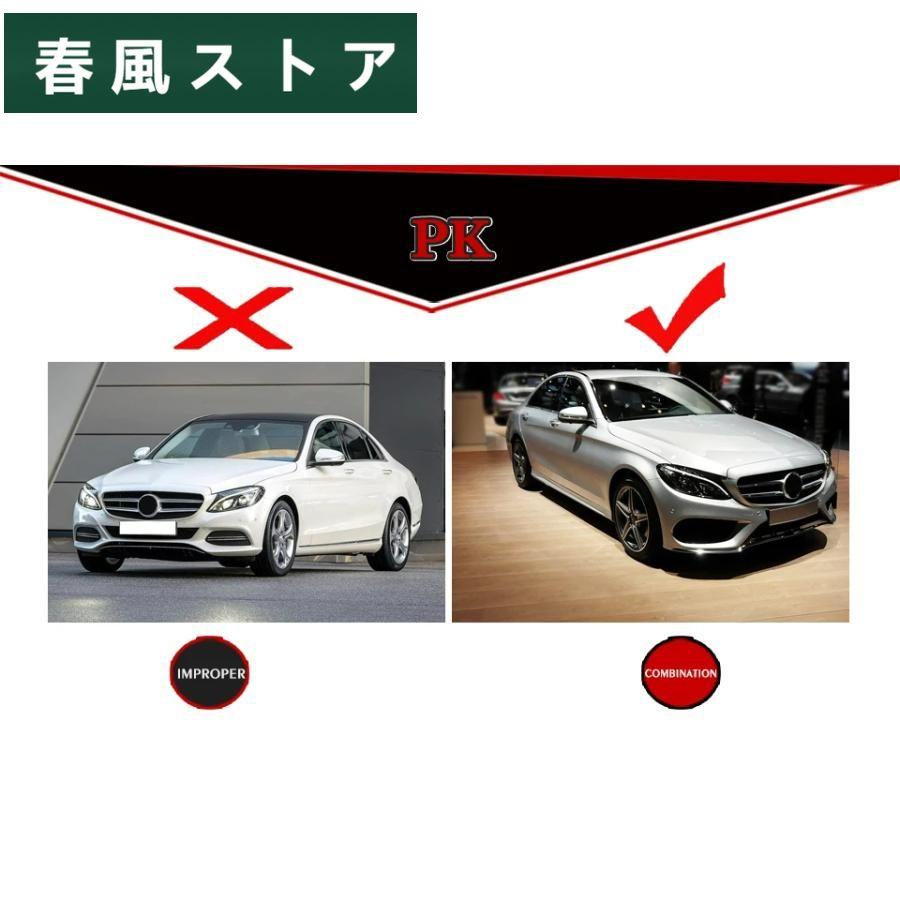 メルセデスベンツ Cクラス W205 AMG リアディフューザー リアバンパー マフラー スポーツ セダン エキゾースト