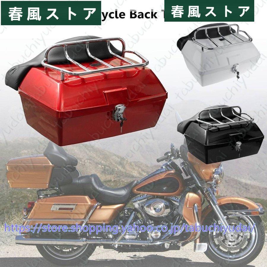 アメリカン バイク 汎用 ツールボックス ケース パニアケース バック 