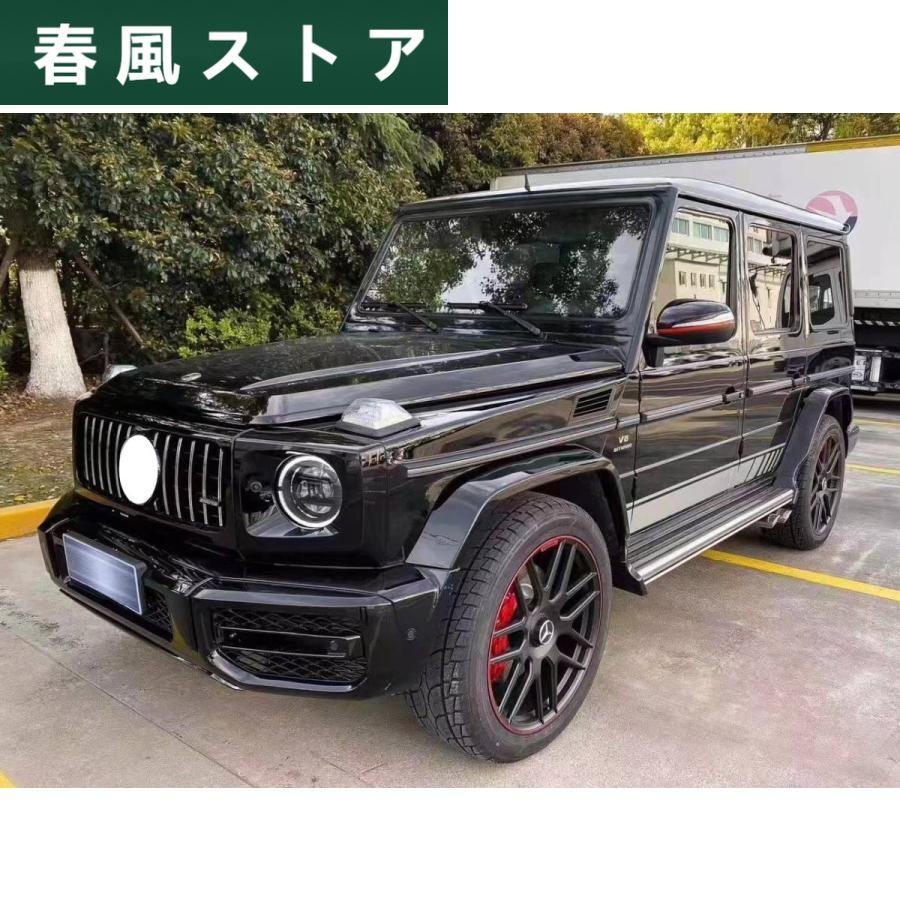 ベンツ Gクラス 前期 W463用 2009-2018 G63 フロント/リア エアロ セット グリル バンパー スポイラー ベンツ ストア 未塗装｜haru-kazestore｜10