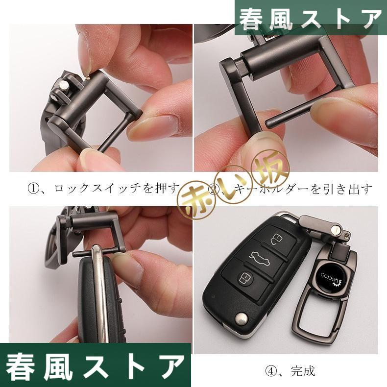 レクサス車用 キーホルダー バイク キーリング シンプル 鍵 おしゃれ プレゼント アクセサリー 高級感 カー用品｜haru-kazestore｜09