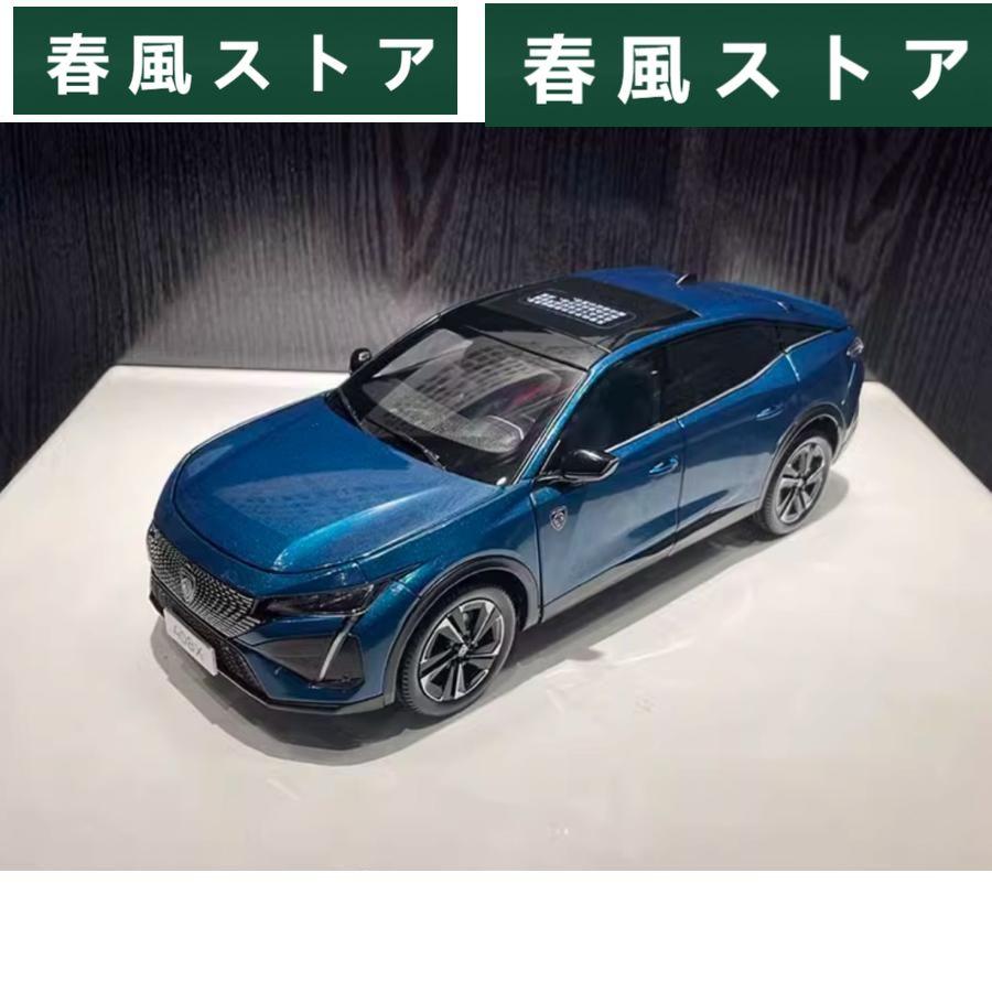 ミニカー 1/18 プジョー PEUGEOT 408X 2023 : p2110992716d97 : 春風 