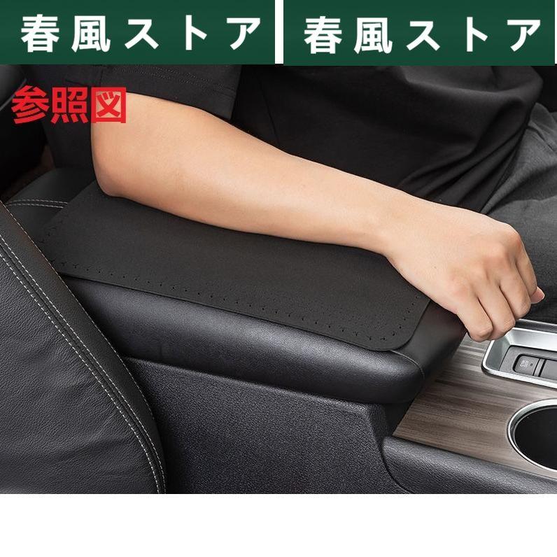 ◆トヨタ TOYOTA◆グレー◆車 アームレストマット カー肘掛けカバー 保護 クッションパッド 滑り止め アルカンターラ aadm qtm｜haru-kazestore｜02