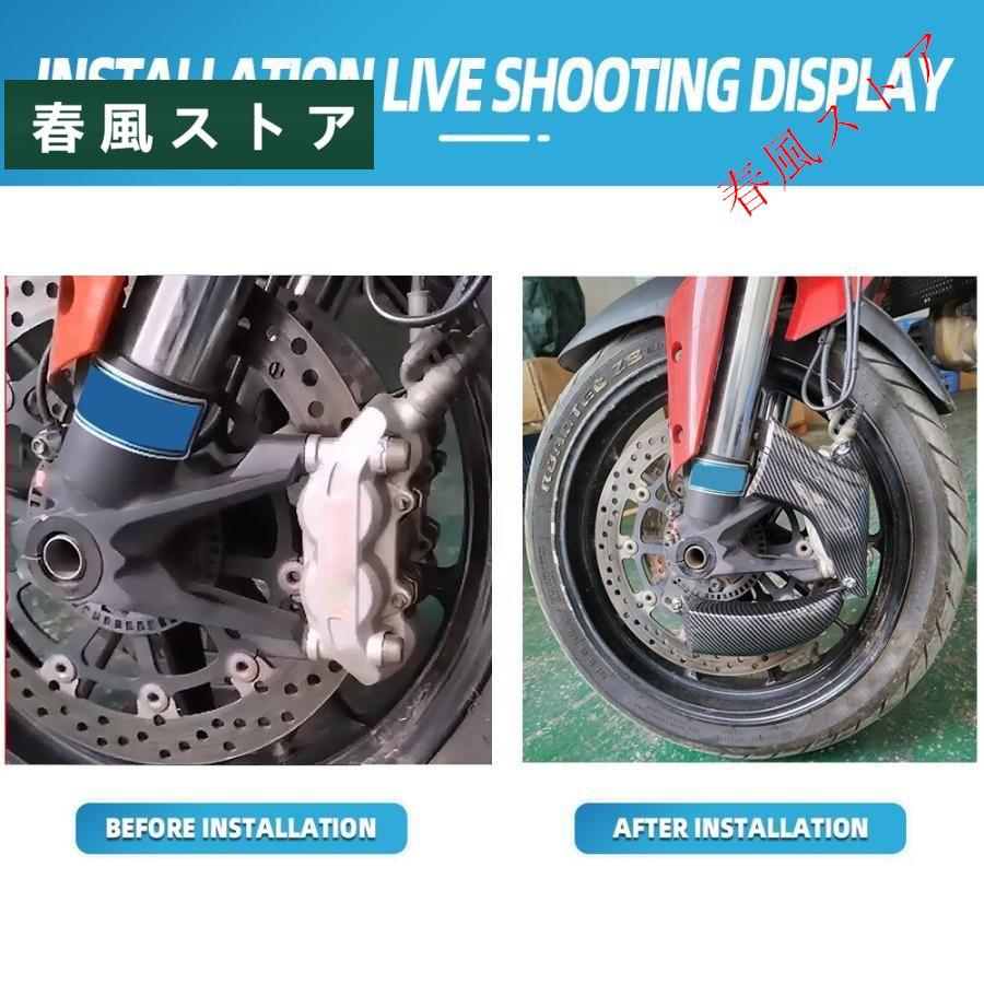 バイクフロントディスク冷却エアダクト ブレーキ キャリパー バイクフロントディスク冷却エアダクト ブレーキ キャリパー