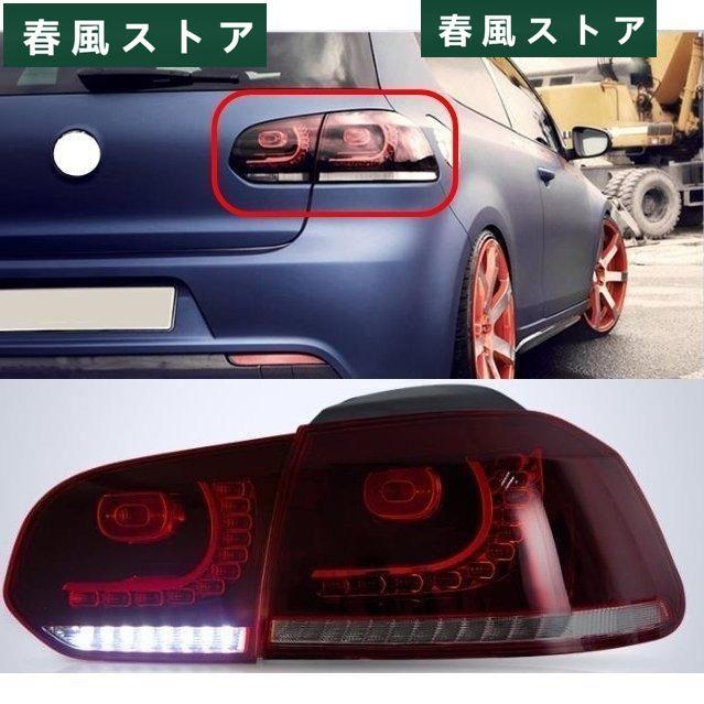 フォルクスワーゲンゴルフ6 MK6 GTI R20 2008-2013スモーク カー 