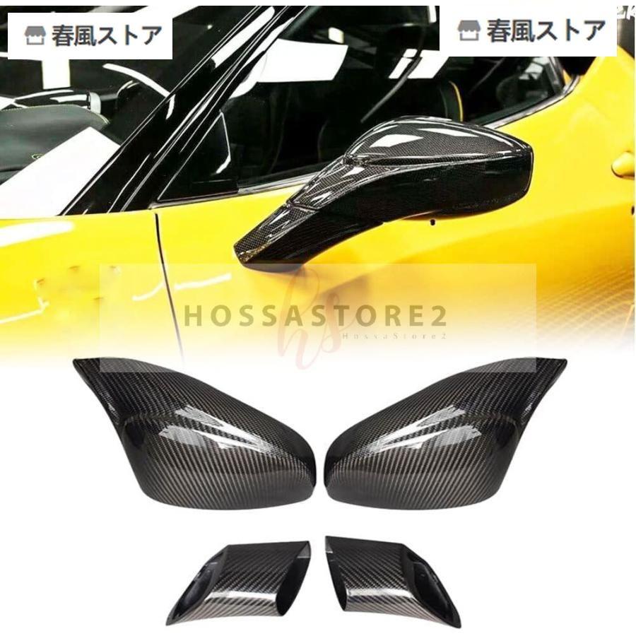 458 用ドライカーボン製左右ハンドルに対応可サイドミラーカバー 
