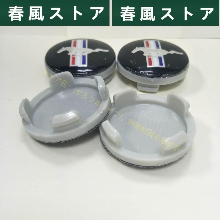 フォード FORD ホイール ハブ キャップ センター キャップ 外径54mm ホイールセンターキャップ 4個セット｜haru-kazestore｜12