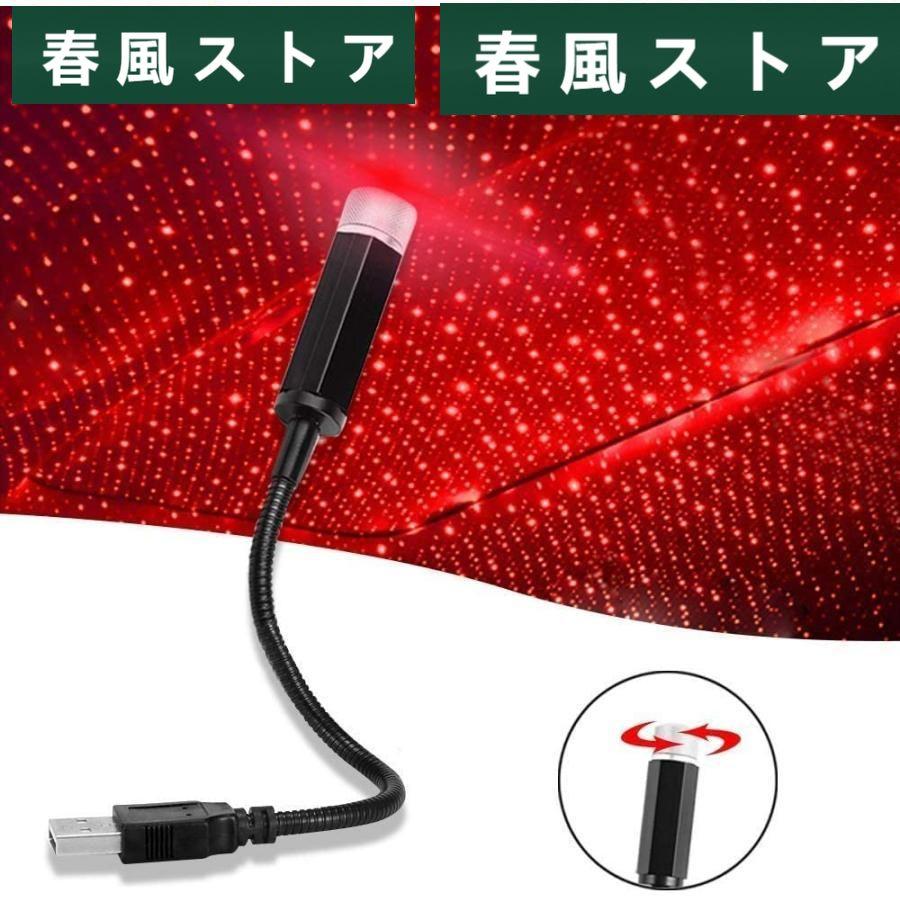 RGBムードLEDライトアンビエント装飾LEDライトバーUSBネオンライトストリップカー用アウディBMWベンツトヨタアクセサリーインテリアデ｜haru-kazestore｜11