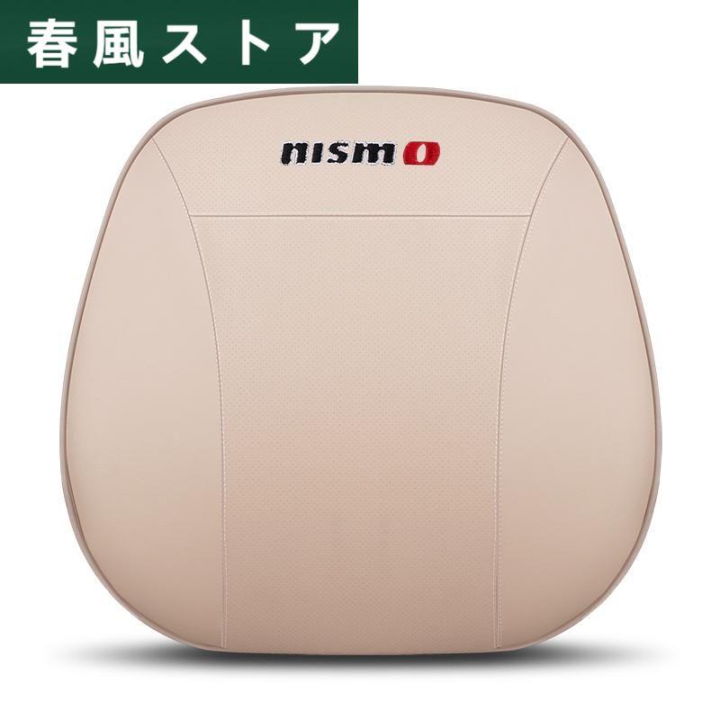 nismo ニスモ 車用 ネックパッド 低反発ウレタン 腰当て 腰クッション 1個 PUレザー メモリーフォーム 疲れ防止 5色 ヘッドレスト 磁石入り 運転 枕 bcsz qtm｜haru-kazestore｜16