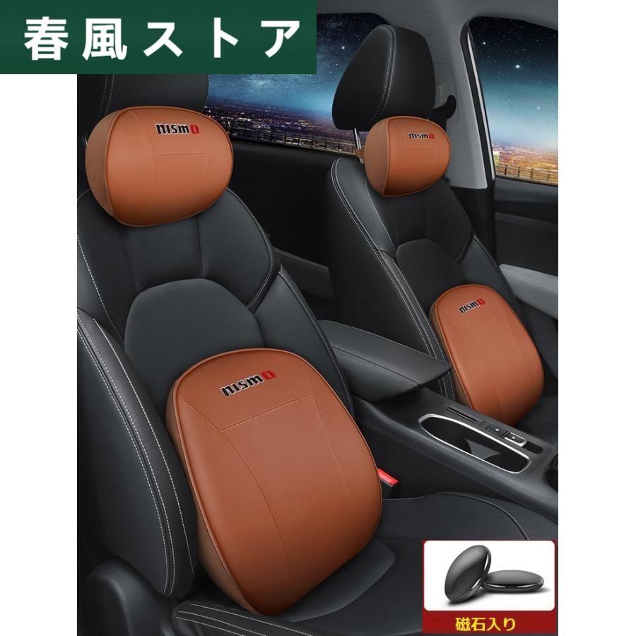 nismo ニスモ 車用 ネックパッド 低反発ウレタン 腰当て 腰クッション 1個 PUレザー メモリーフォーム 疲れ防止 5色 ヘッドレスト 磁石入り 運転 枕 bcsz qtm｜haru-kazestore｜08