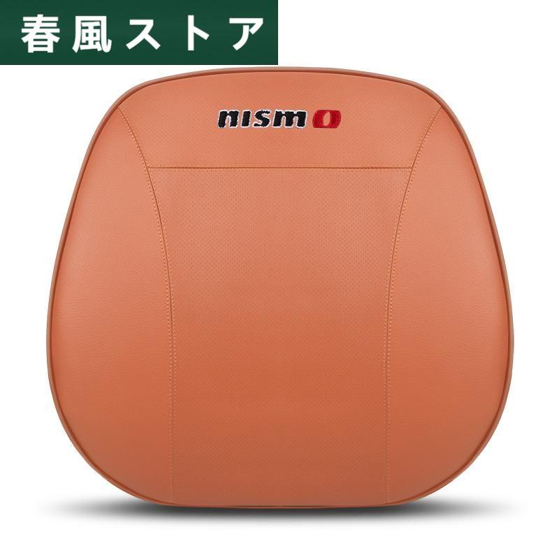 nismo ニスモ 車用 ネックパッド 低反発ウレタン 腰当て 腰クッション 1個 PUレザー メモリーフォーム 疲れ防止 5色 ヘッドレスト 磁石入り 運転 枕 bcsz qtm｜haru-kazestore｜10