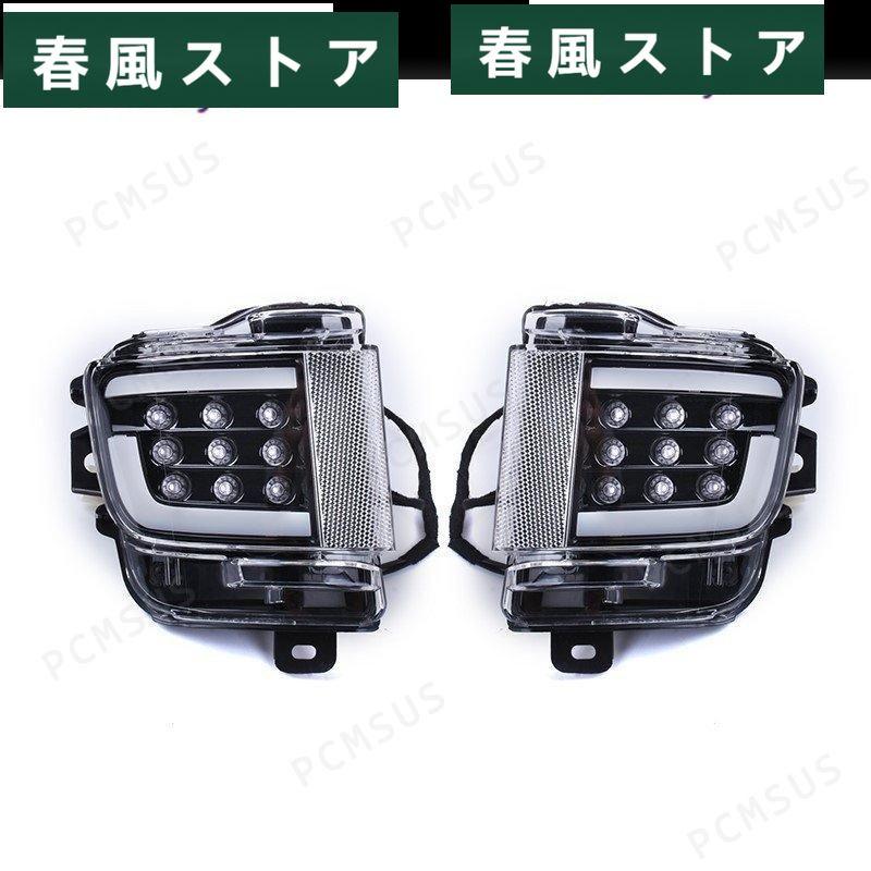 LED リフレクター リア バンパーランプ【トヨタ ランドクルーザー 200 