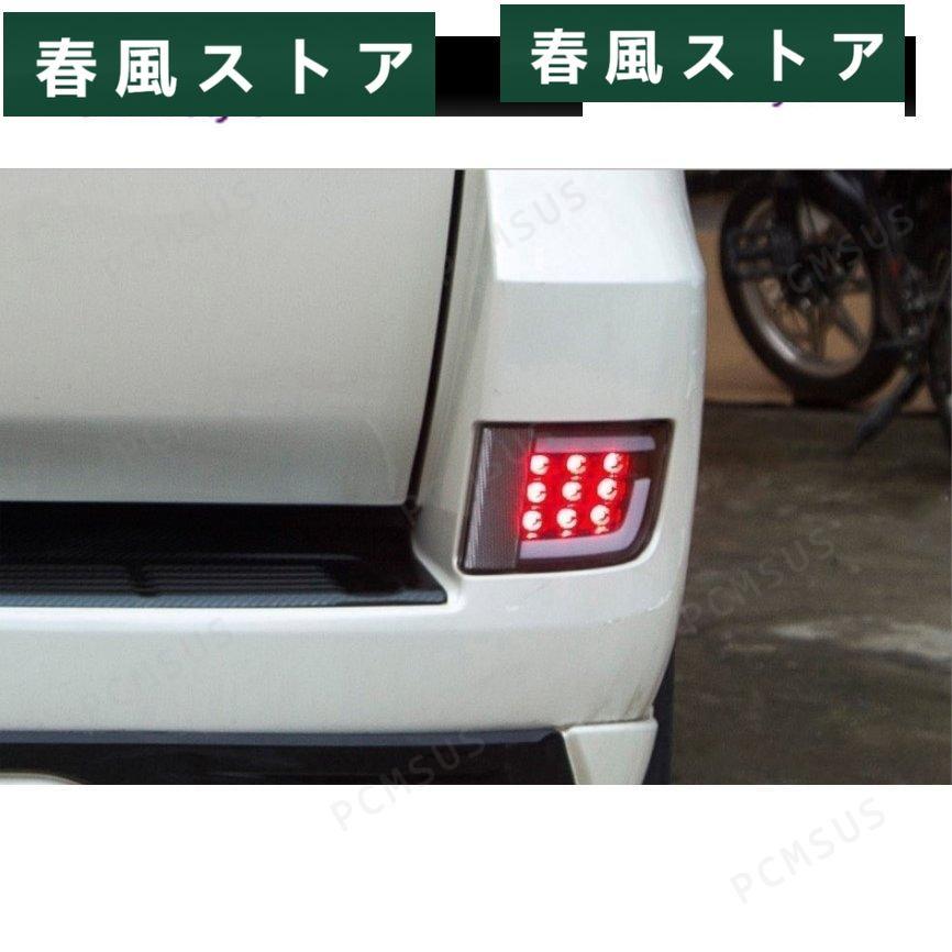 LED リフレクター リア バンパーランプ【トヨタ ランドクルーザー 200 