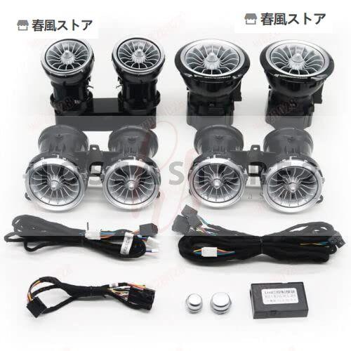 メルセデスベンツ E クラス W213 64 色フロントリアエアベント LED 