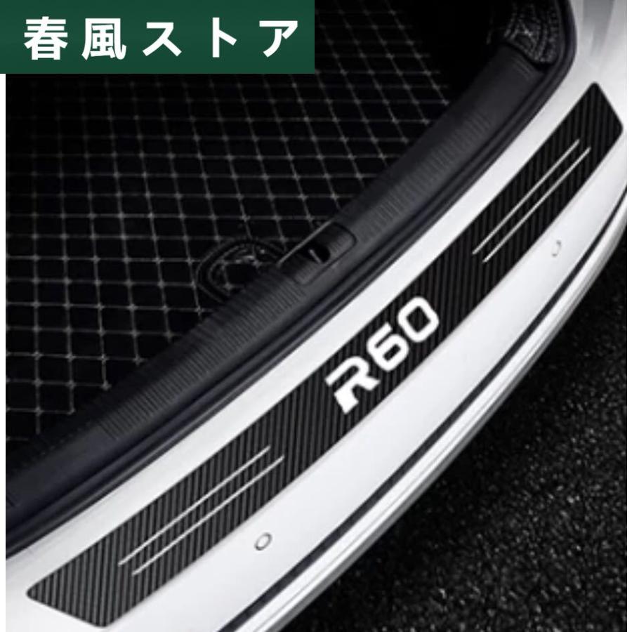 BMW MINI クロスオーバー ［R60］リアバンパー ステッカー カーボンファイバー 防水 トランク プロテクター ミニクーパー｜haru-kazestore｜04