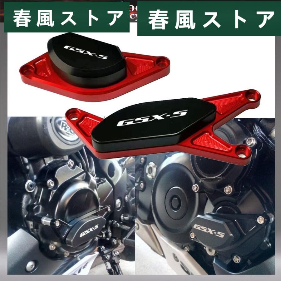 ZESIDIMO Protections Guidon Moto Suzuki GSX-S750 GSX-S1000 - Poignées CNC Balancées Avec Curseurs Pour Extrémités Guidon - Compatible GSX 750 1000 Toute Année