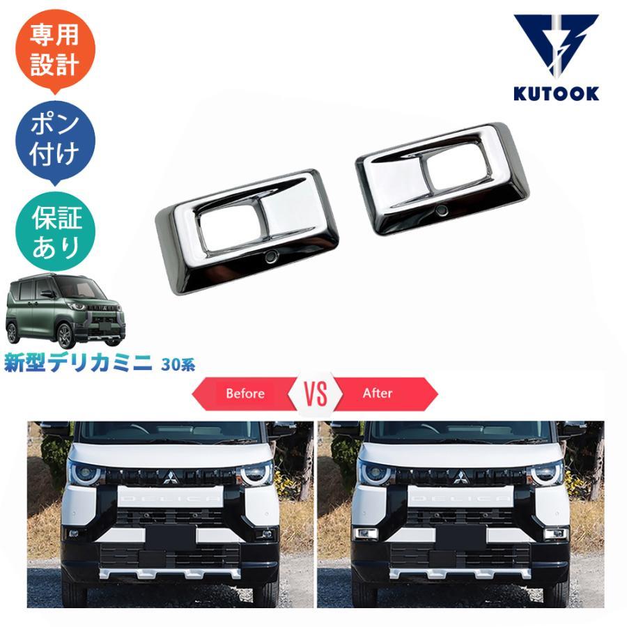 新型デリカミニ DELICA MINI30系 DELICA MINI G T Gプレミアム T  