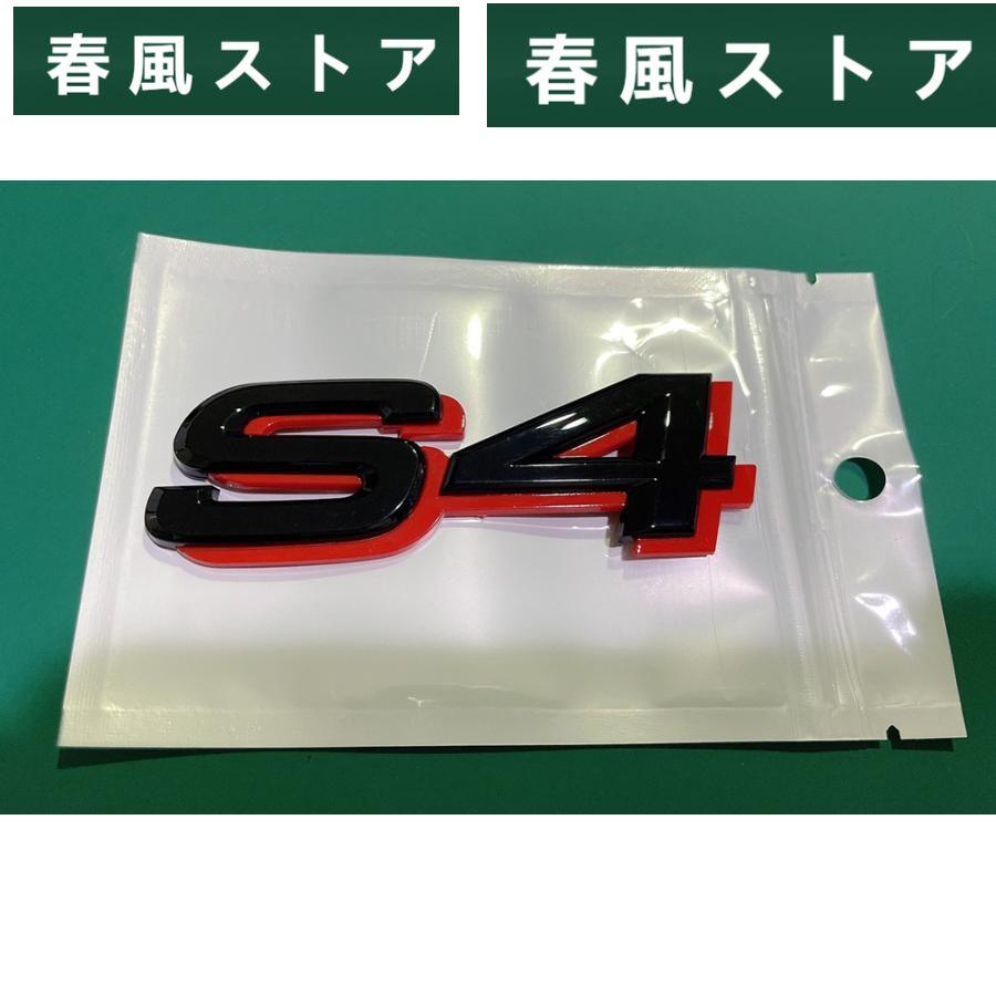 スバル WRX S4 エンブレム 黒+赤 リア 両面テープ付｜haru-kazestore｜04