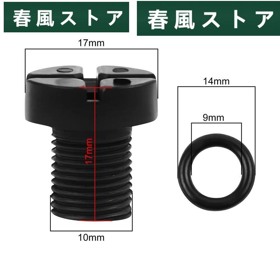 ラジエーター クーラント エアー Bleeder スクリュー 17111712788 BMW E30 E31 E36 E38 E46 E34 E39 E53 E83 E85 E82 E87 E88 E90 E91 E92 E93｜haru-kazestore｜06