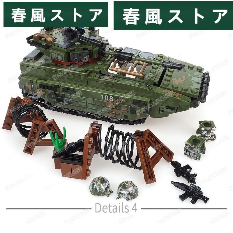 ブロック互換 レゴ 互換品 レゴ戦車 軍用車両 ミサイル車など ブロック互換 レゴ 互換品 レゴ戦車 軍用車両 ミサイル車など
